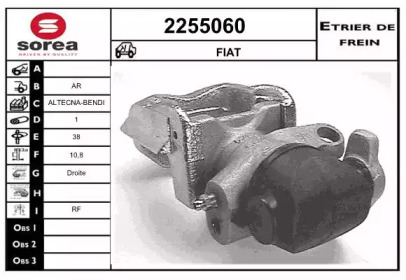 EAI 2255060