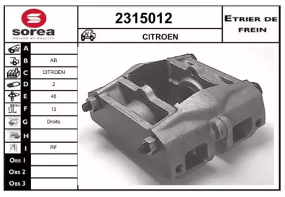 EAI 2315012