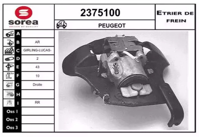 EAI 2375100