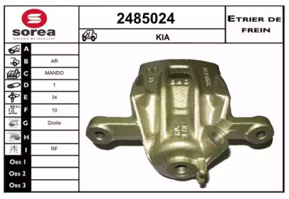 EAI 2485024