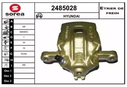 EAI 2485028