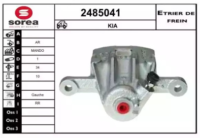 EAI 2485041