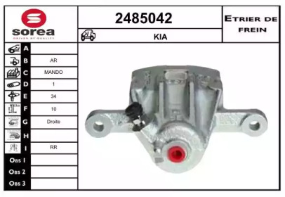 EAI 2485042