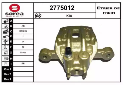 EAI 2775012