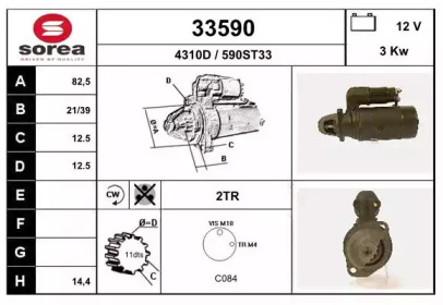 EAI 33590