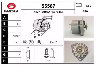 EAI 55567