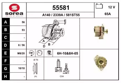 EAI 55581