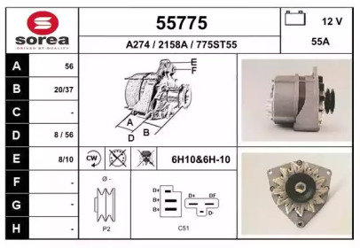 EAI 55775