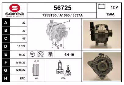 EAI 56725