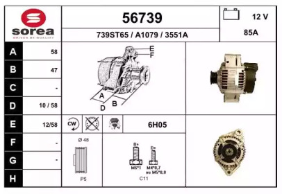 EAI 56739