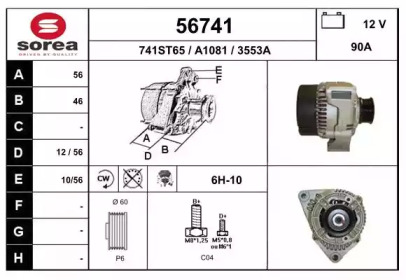 EAI 56741