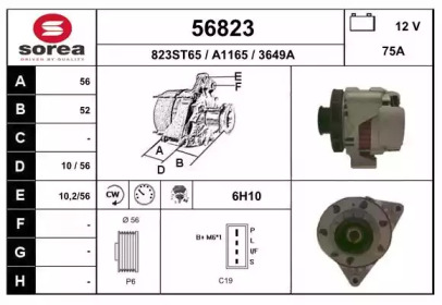 EAI 56823