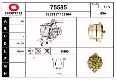 EAI 75585