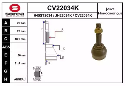 EAI CV22034K