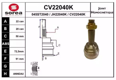 EAI CV22040K