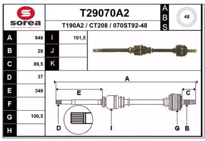 EAI T29070A2