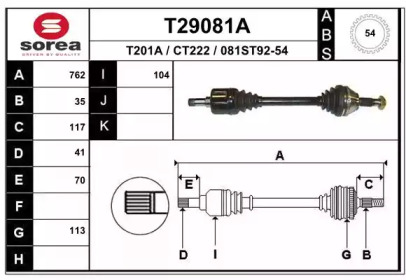 EAI T29081A