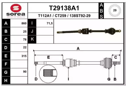 EAI T29138A1