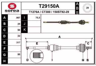 EAI T29150A