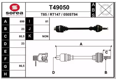 EAI T49050