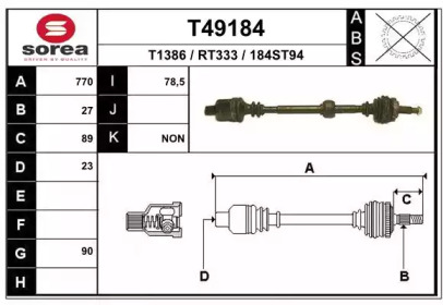 EAI T49184