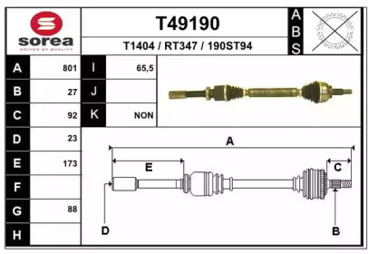 EAI T49190