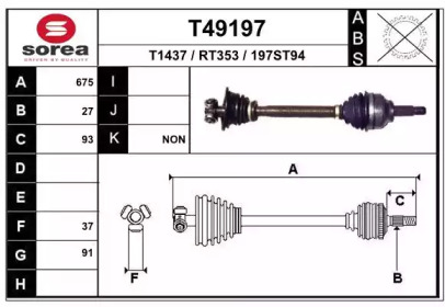 EAI T49197