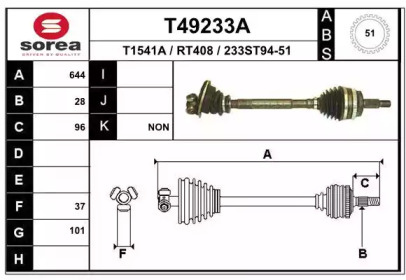 EAI T49233A