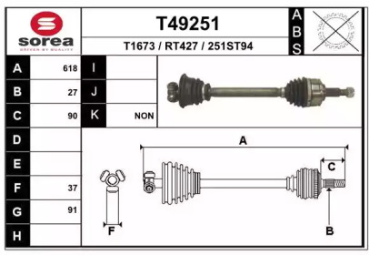 EAI T49251