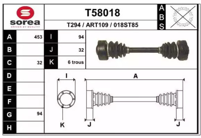 EAI T58018