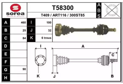 EAI T58300