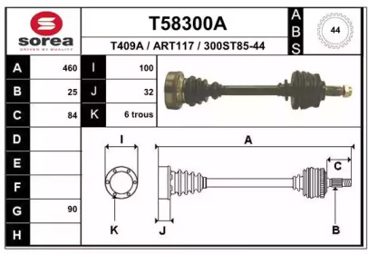 EAI T58300A