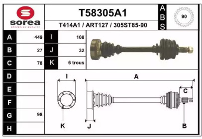 EAI T58305A1