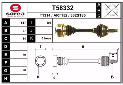 EAI T58332