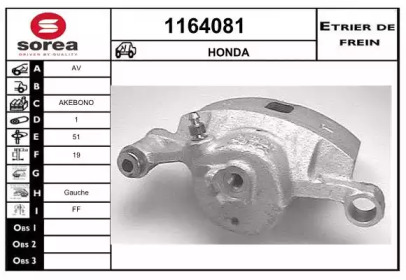 SNRA 1164081