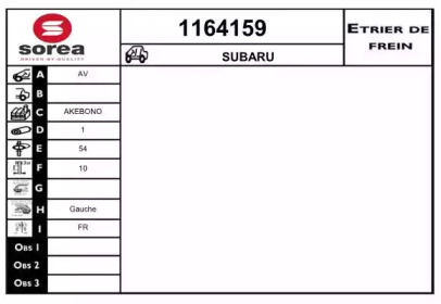 SNRA 1164159