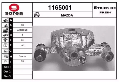 SNRA 1165001