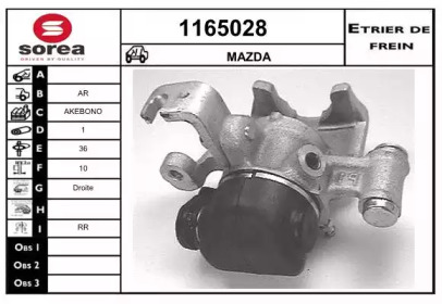 SNRA 1165028
