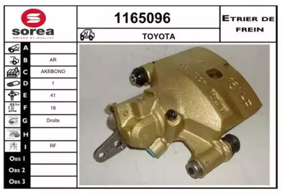 SNRA 1165096