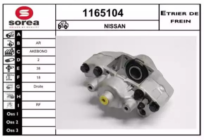 SNRA 1165104