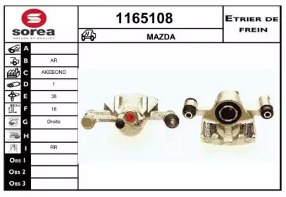 SNRA 1165108