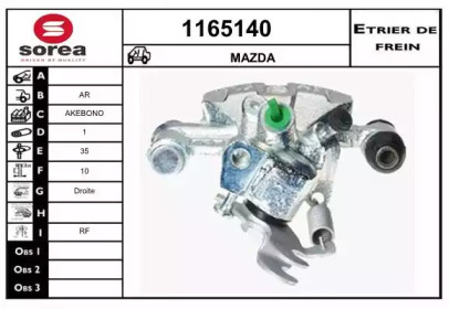 SNRA 1165140