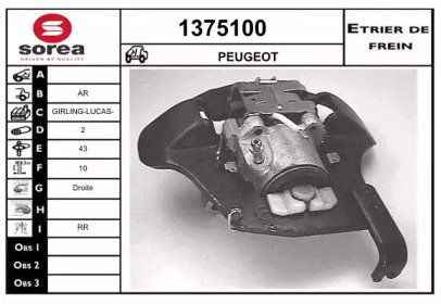 SNRA 1375100