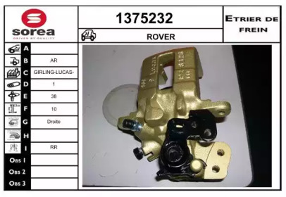 SNRA 1375232
