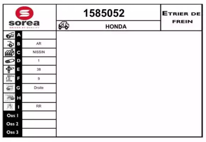 SNRA 1585052