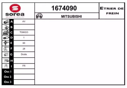 SNRA 1674090