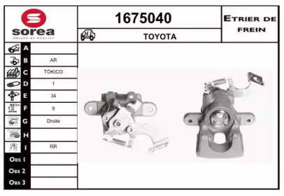 SNRA 1675040