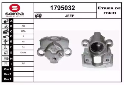 SNRA 1795032
