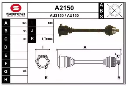 SNRA A2150