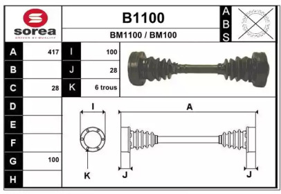 SNRA B1100